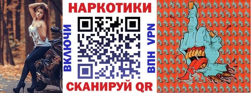Купить наркотики Гаврилов Посад Каннабис  Cocaine  МЕФ 