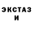 Метадон кристалл OldFox Chanell