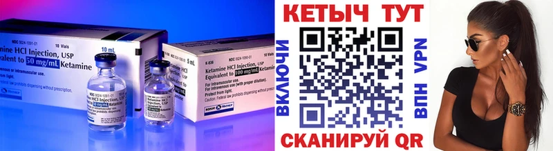 КЕТАМИН VHQ omg ссылки Гаврилов Посад где можно купить наркотик