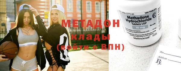 мдма Осинники