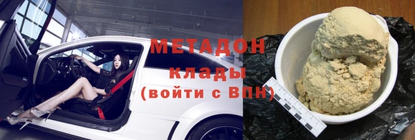 экстази Балахна