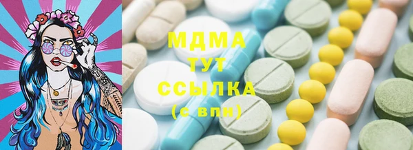 соль ск Баксан