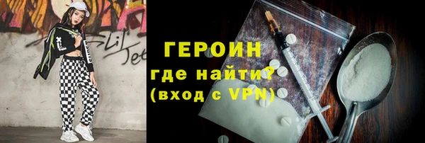 соль ск Баксан