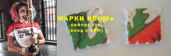 экстази Балахна