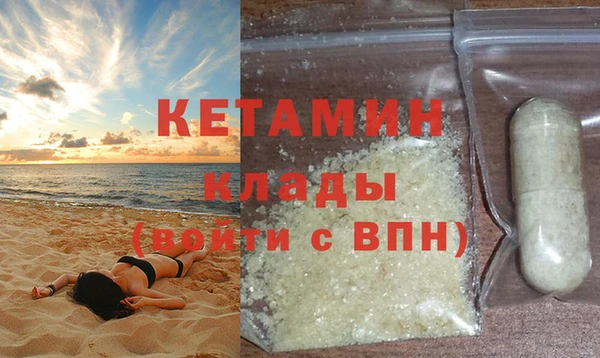 экстази Балахна