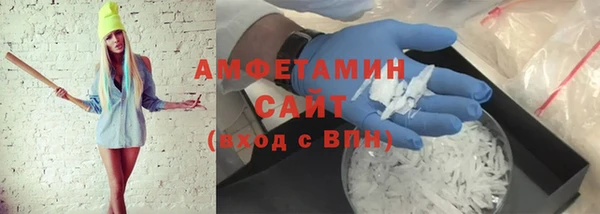 экстази Балахна