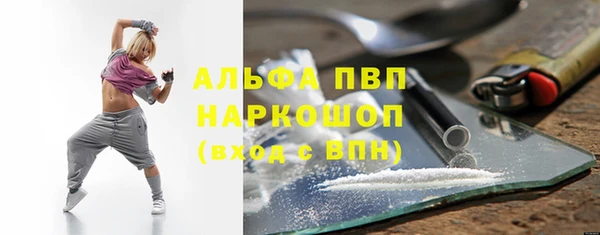 соль ск Баксан