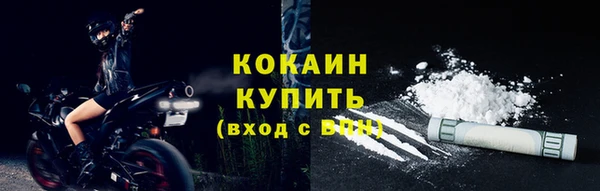 мдма Осинники