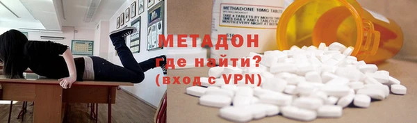 экстази Балахна