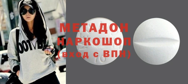 соль ск Баксан