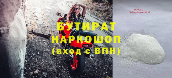 героин Балабаново