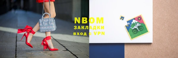 экстази Балахна