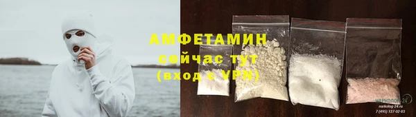 экстази Балахна