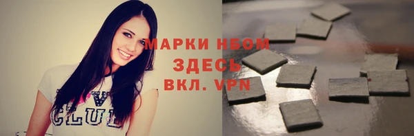 соль ск Баксан