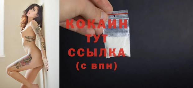 синтетический гашиш Осташков