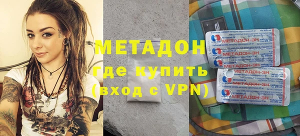 экстази Балахна