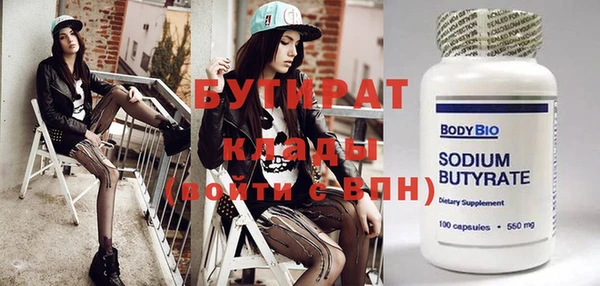 экстази Балахна