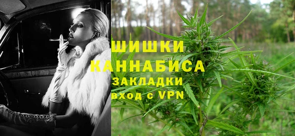 экстази Балахна