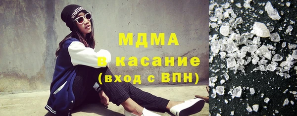 соль ск Баксан