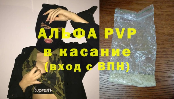 соль ск Баксан