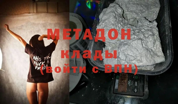 экстази Балахна