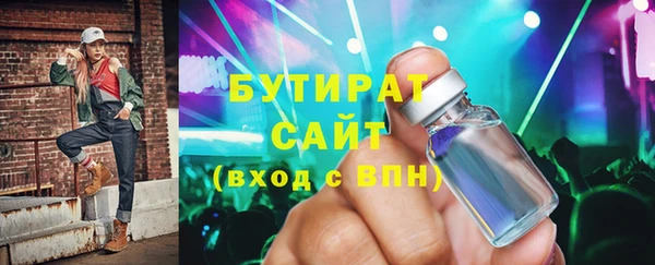 героин Балабаново