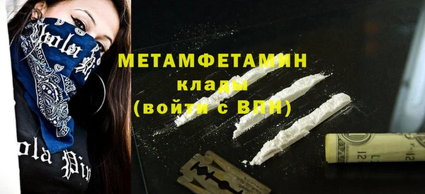 экстази Балахна