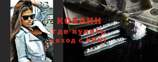 экстази Балахна