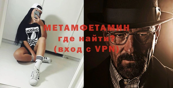 соль ск Баксан