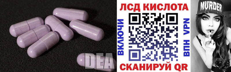 хочу   Гаврилов Посад  ЛСД экстази кислота 