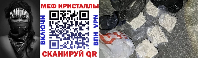 магазин  наркотиков  мега маркетплейс  МЕФ VHQ  Гаврилов Посад 