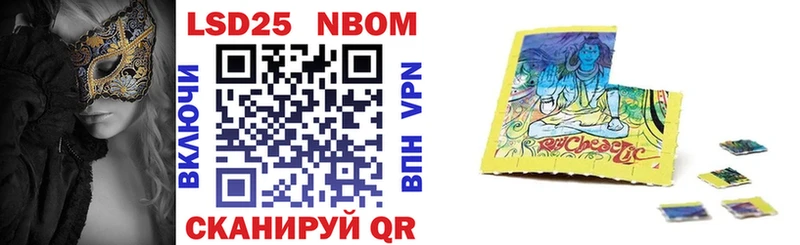 площадка официальный сайт  Гаврилов Посад  Марки N-bome 1,8мг 