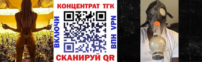 купить наркотики сайты Гаврилов Посад Дистиллят ТГК концентрат
